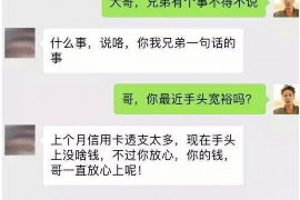 七台河讨债公司成功追回初中同学借款40万成功案例