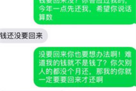 七台河讨债公司成功追讨回批发货款50万成功案例